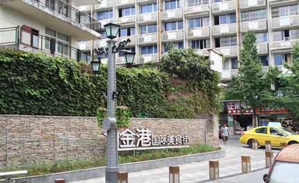 華體照明“民國(guó)風(fēng)情”燈亮相重慶渝北區(qū)金港國(guó)際步行街