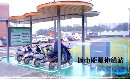 首站四川仁壽|超10000套安易充即將落地！