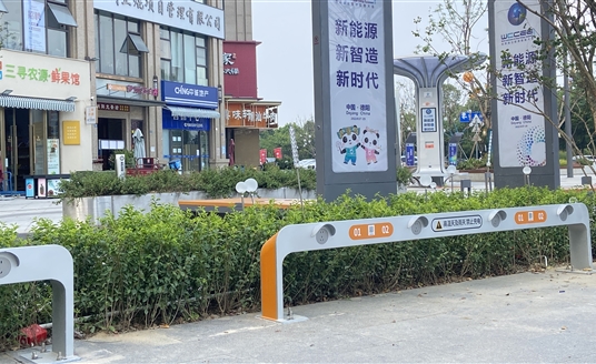 綠色智慧德陽(yáng)三部曲②|走進(jìn)五洲廣場(chǎng)，沉浸式體驗(yàn)“智慧生活”