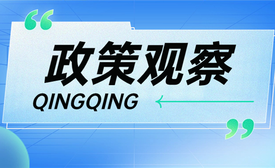 中央系列新政支持！城市要更新，華體“方法論”了解一下→