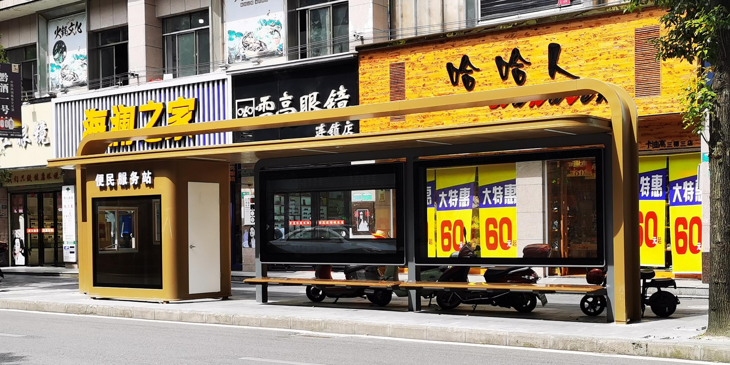 黔東南州三穗縣 | 公交站集體“換裝”，解鎖多項(xiàng)智慧功能！