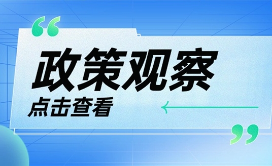配電網(wǎng)改造升級(jí)勢(shì)在必行！華體科技“電力十足”