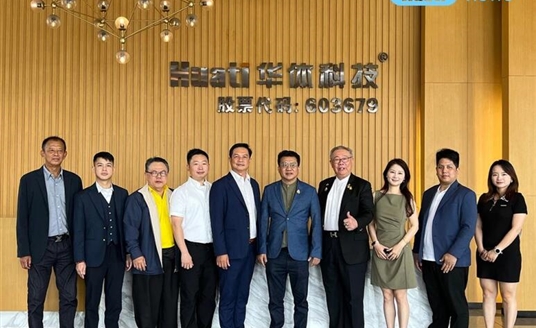 泰國代表團到訪華體科技，共商智慧城市發(fā)展